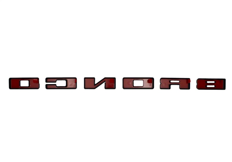 Ford Racing 2021+ Bronco Grille Lettering Overlay Kit - Black